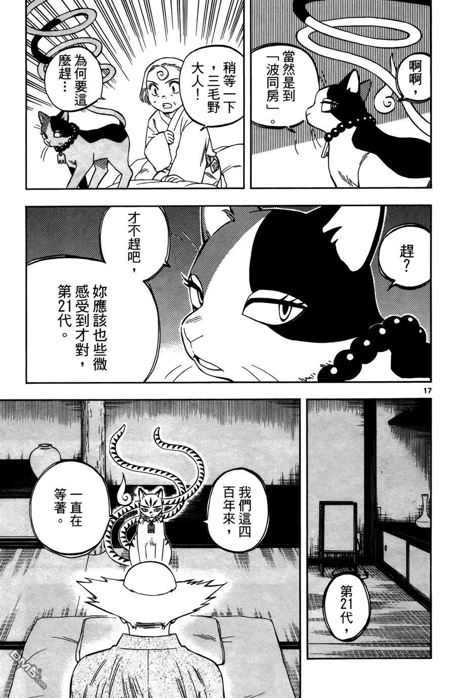 第56页