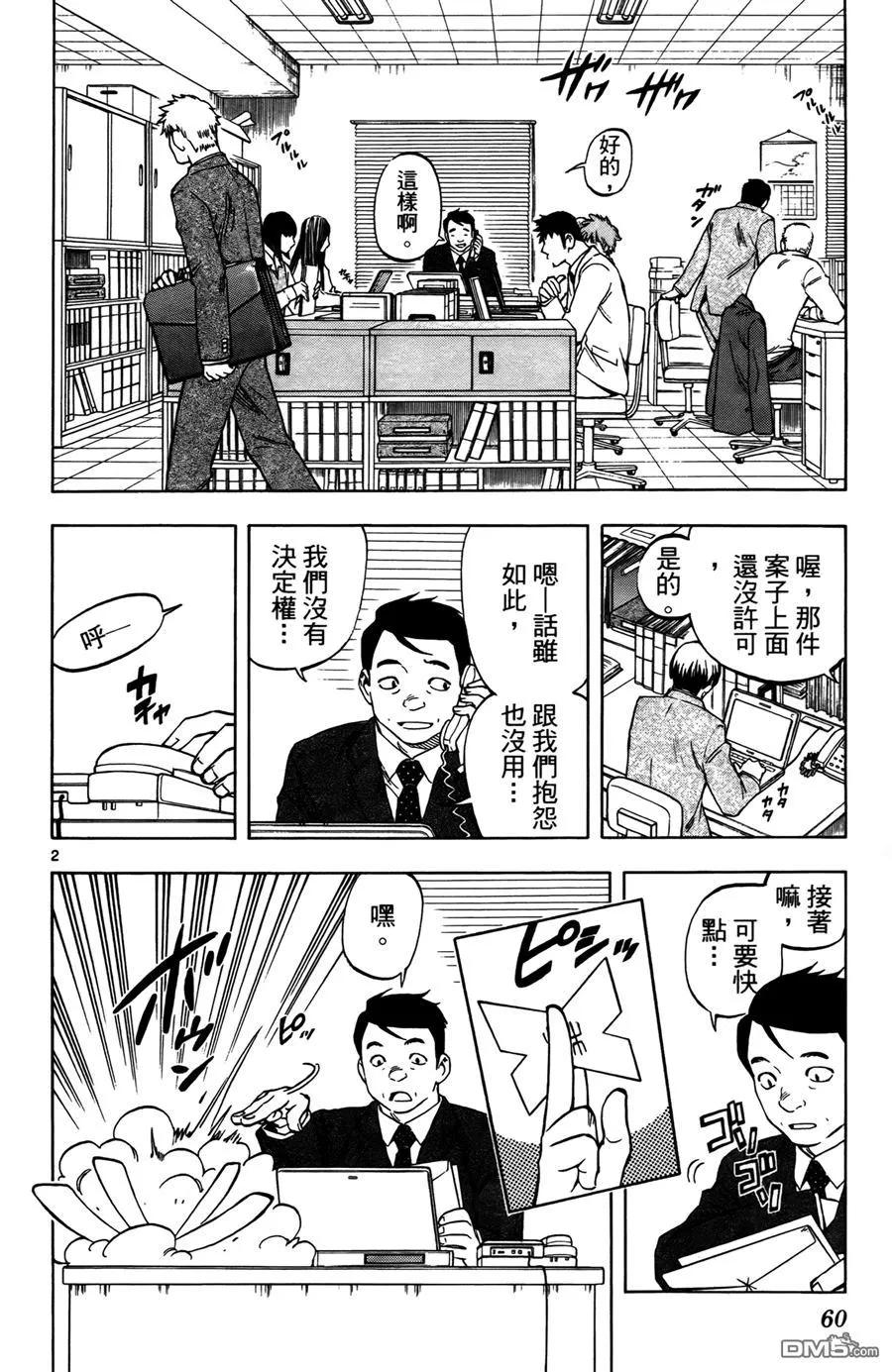 第59页