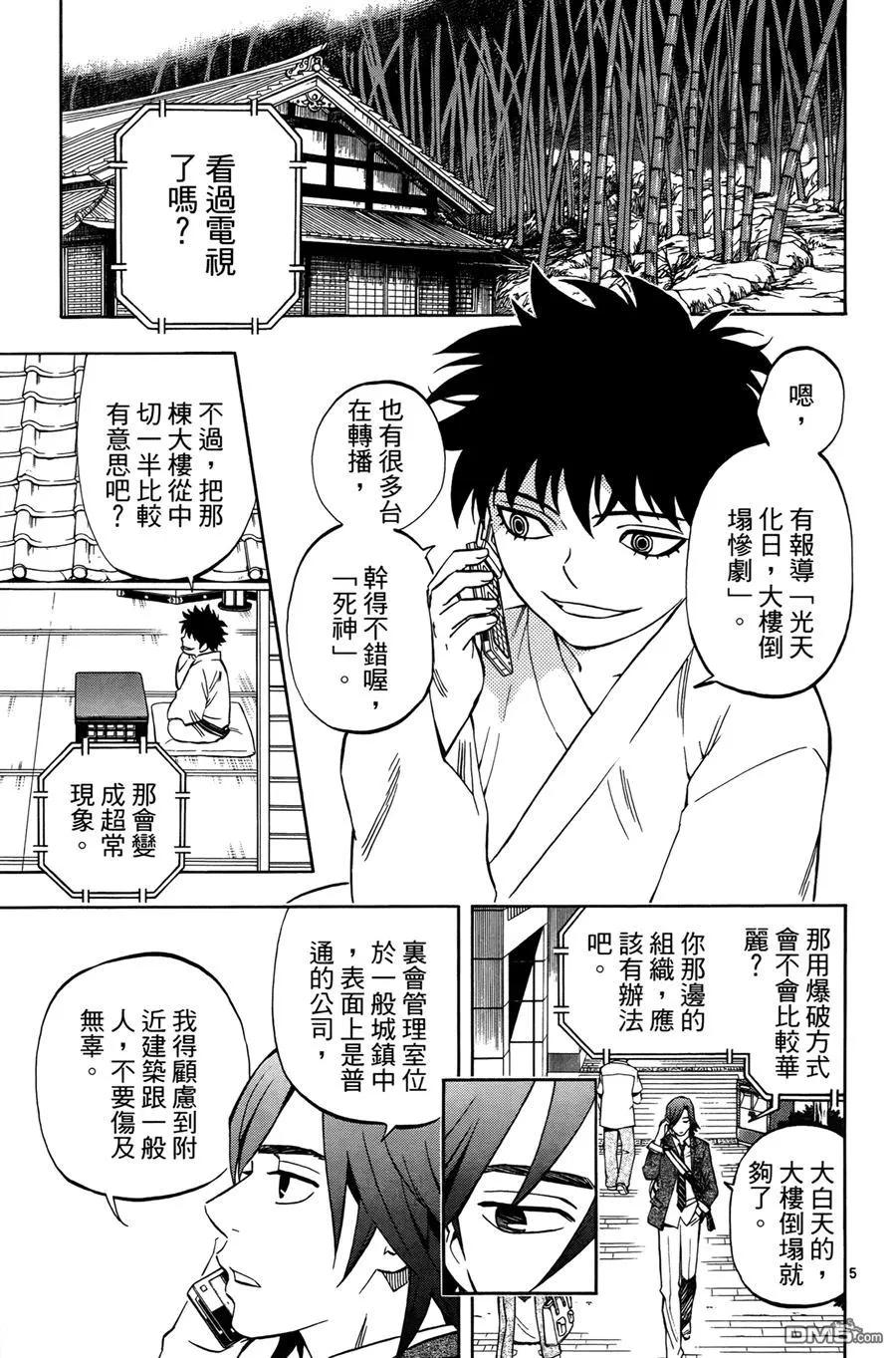 第62页