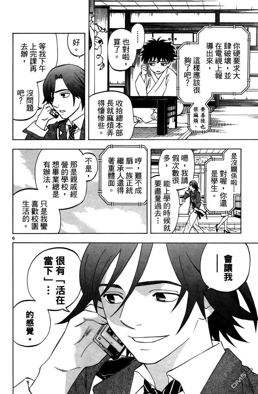 第63页