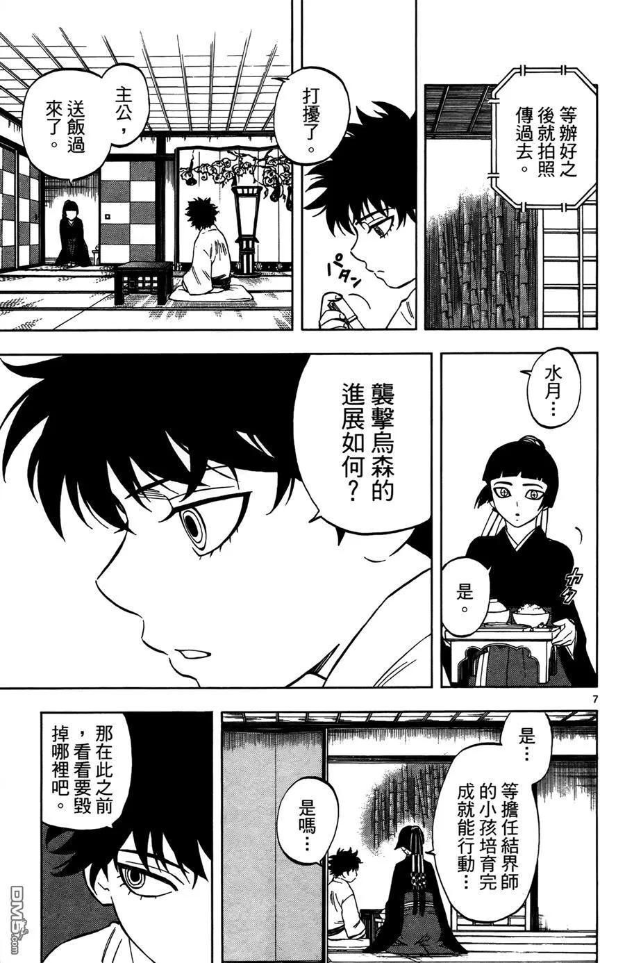 第64页