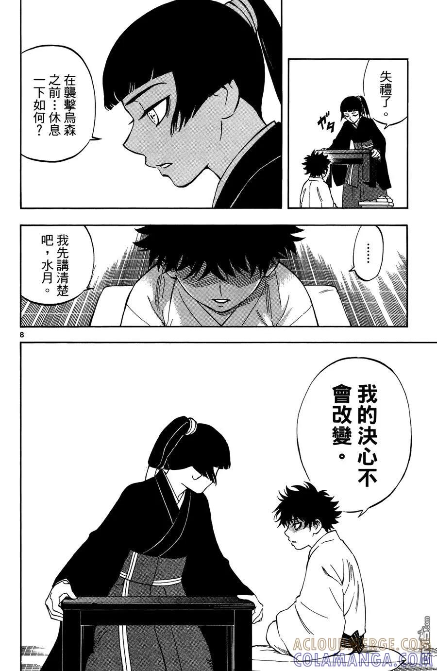 第65页