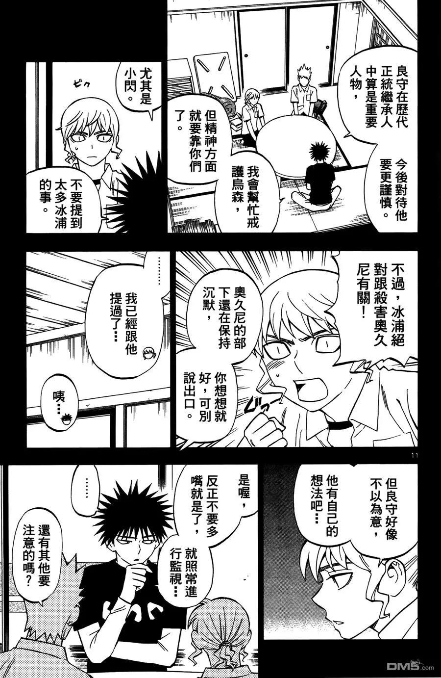 第68页