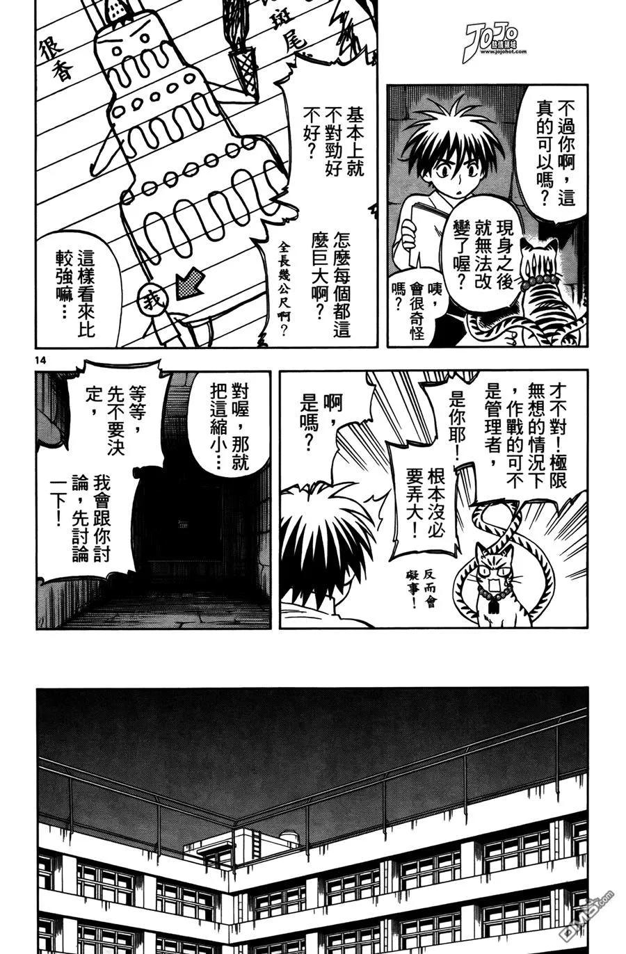 第71页