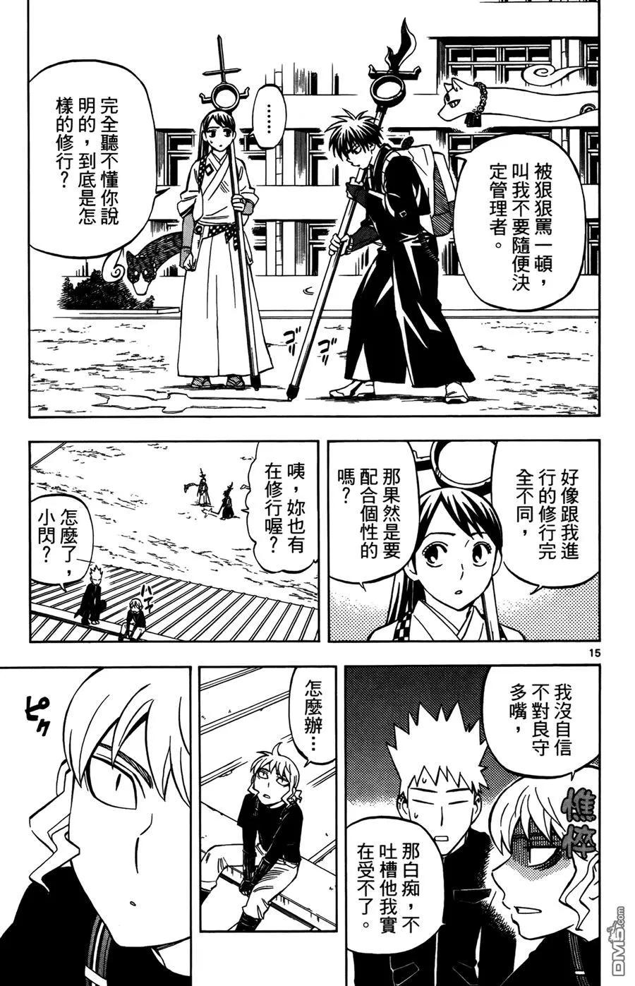 第72页