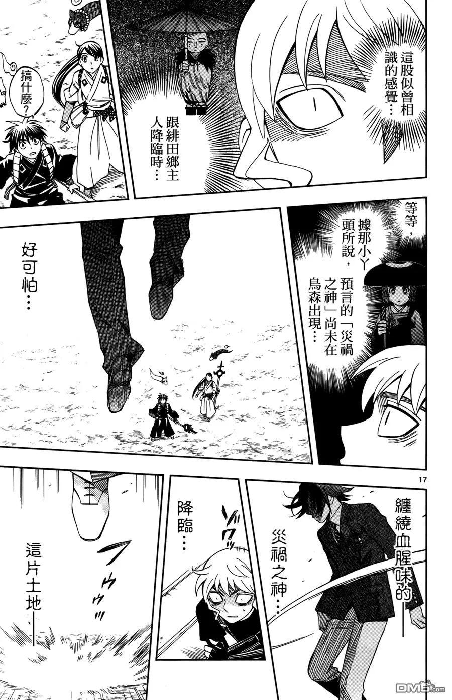 第74页
