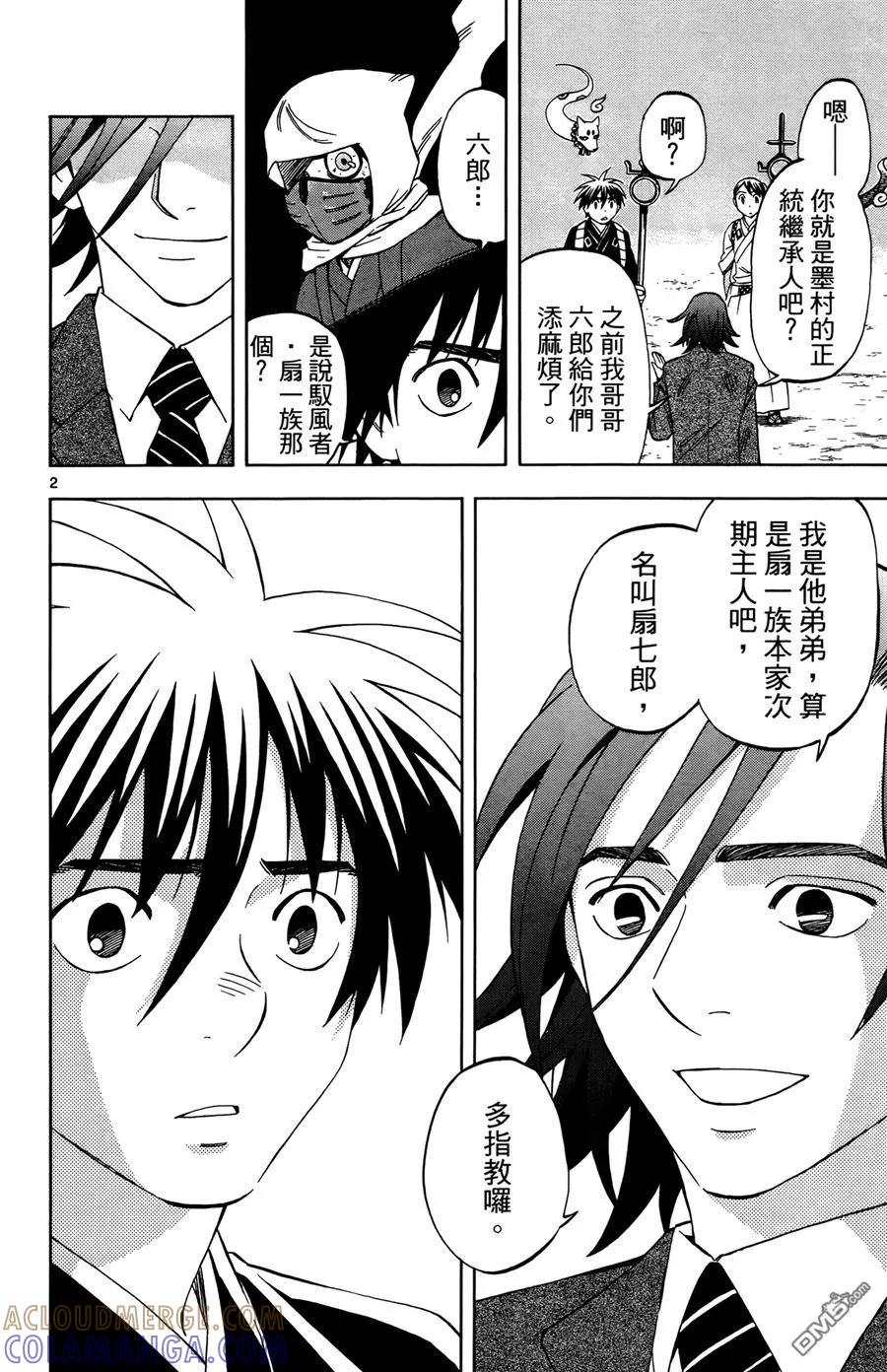 第77页