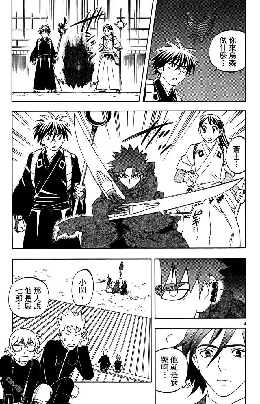 第78页