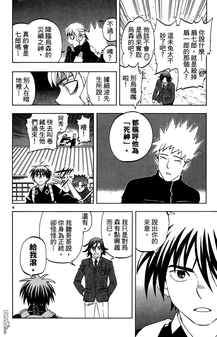 第79页