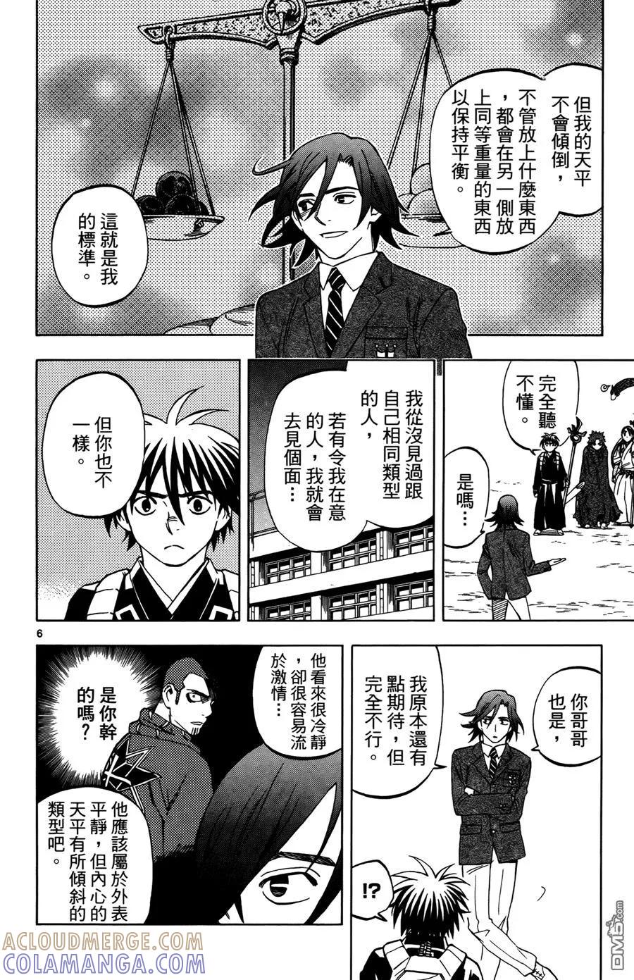 第81页