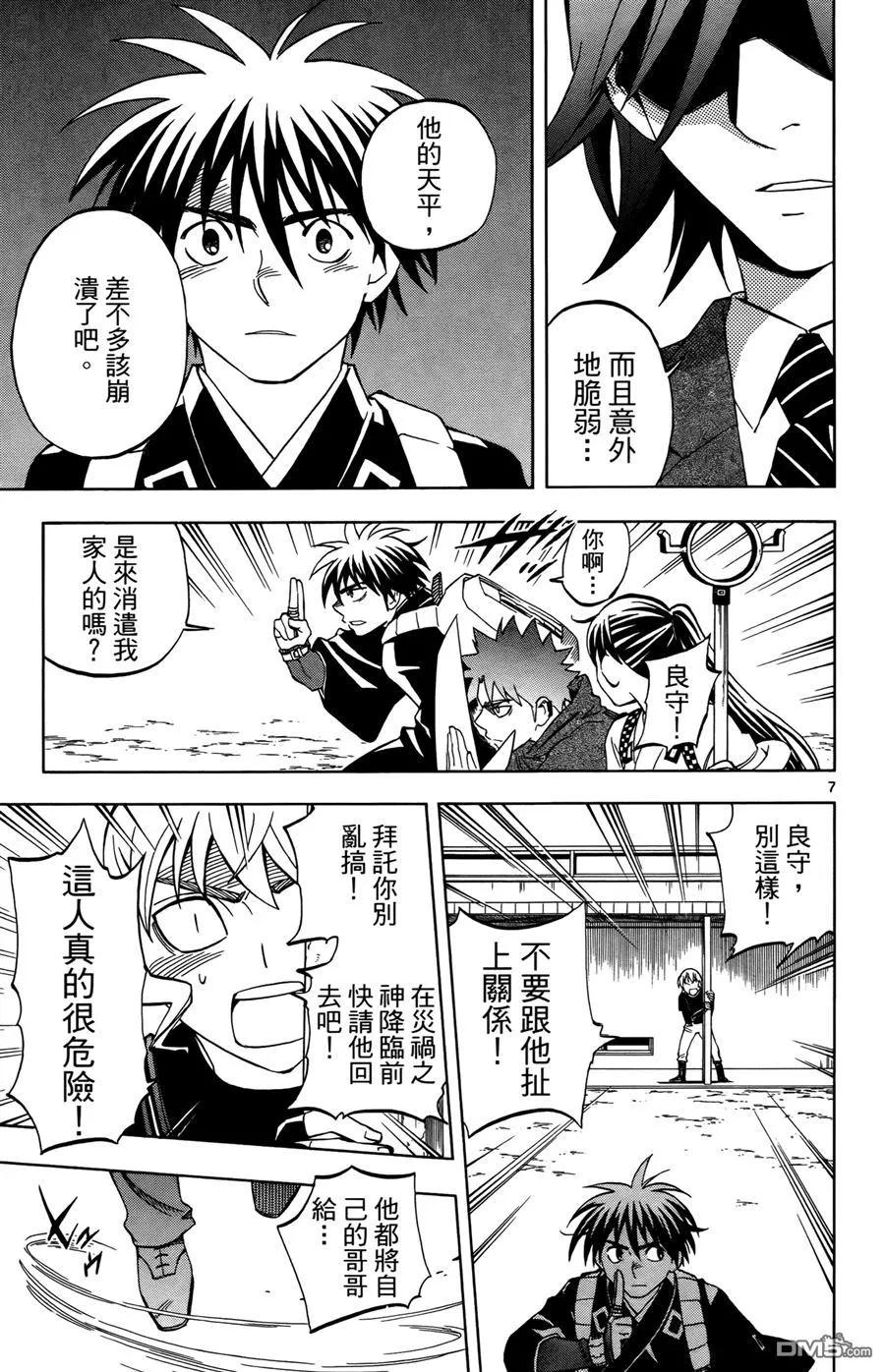 第82页