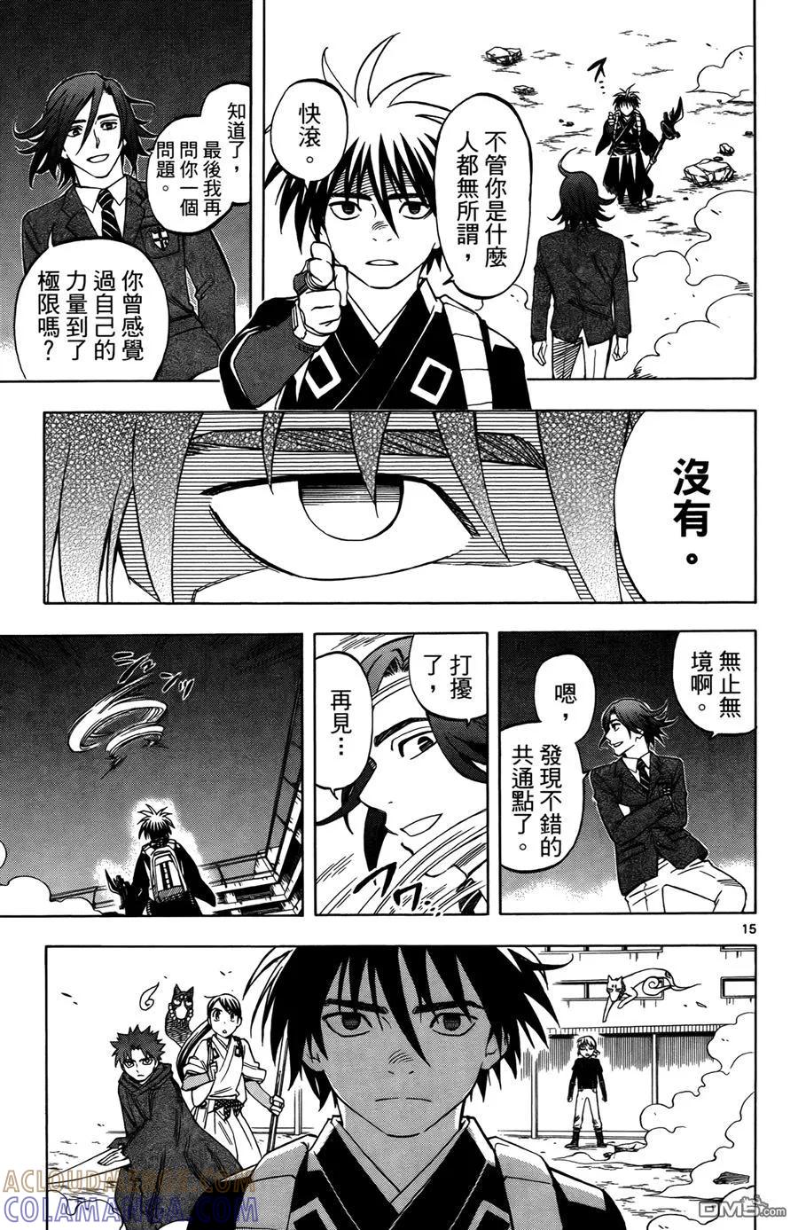 第89页