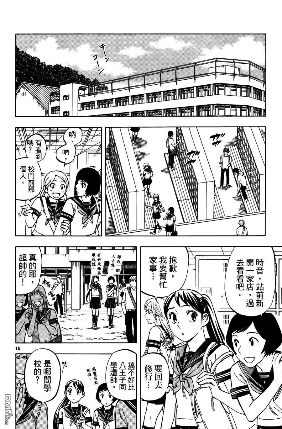 第90页