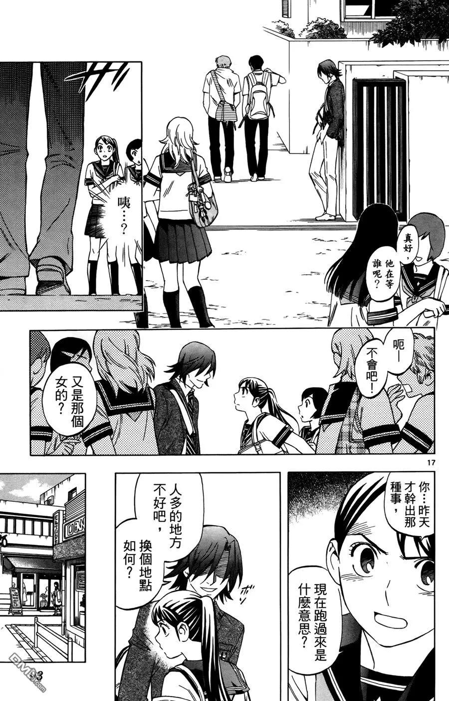 第91页