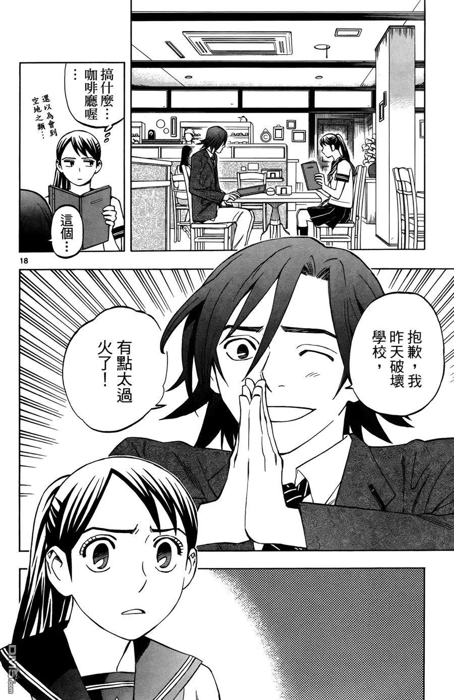 第92页