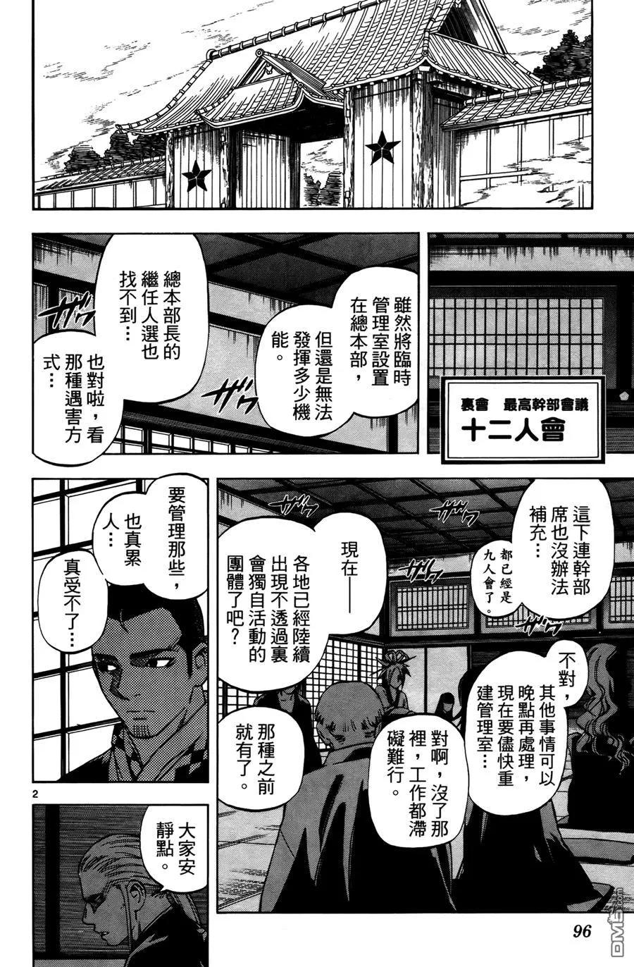 第94页