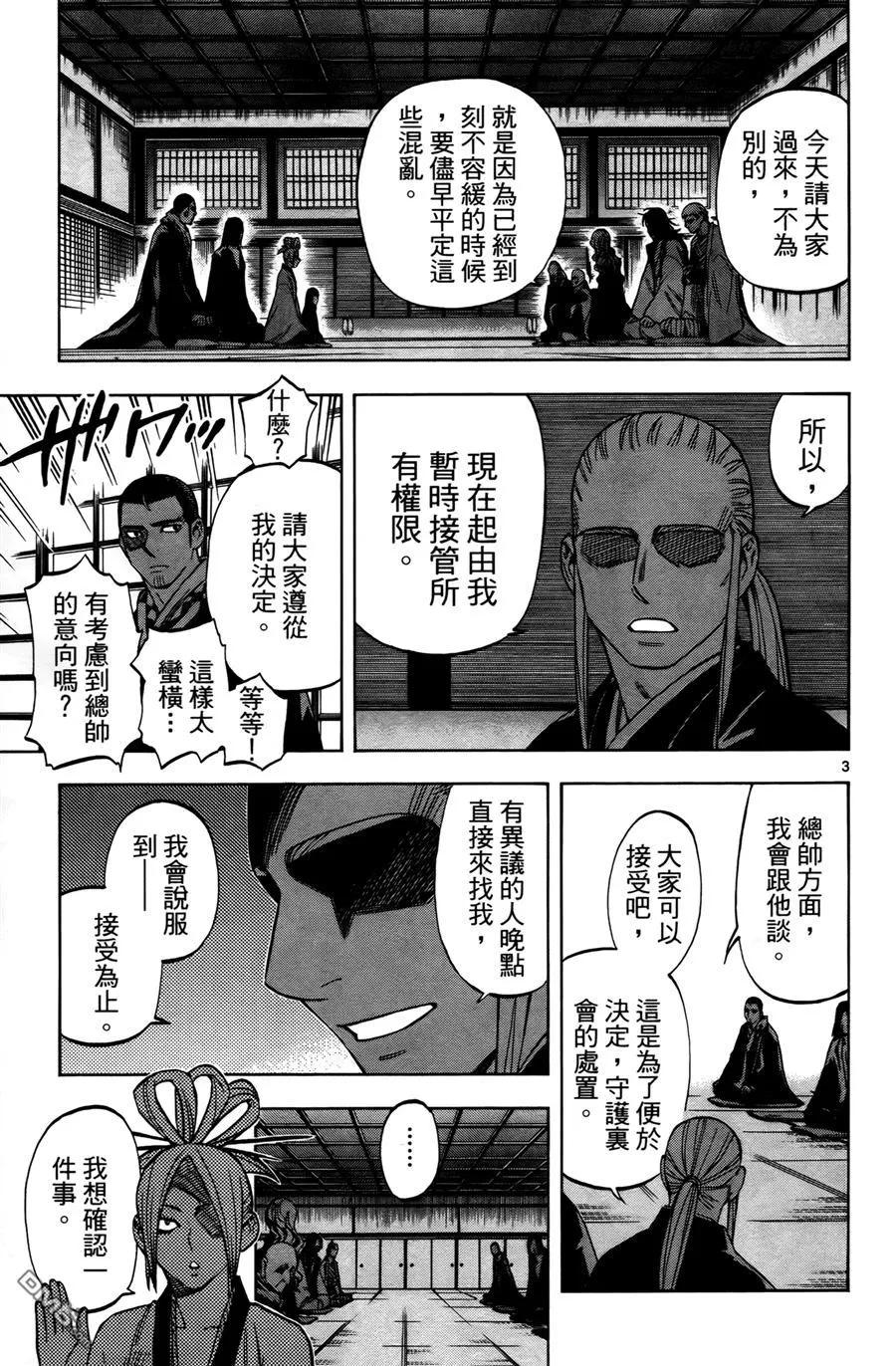 第95页