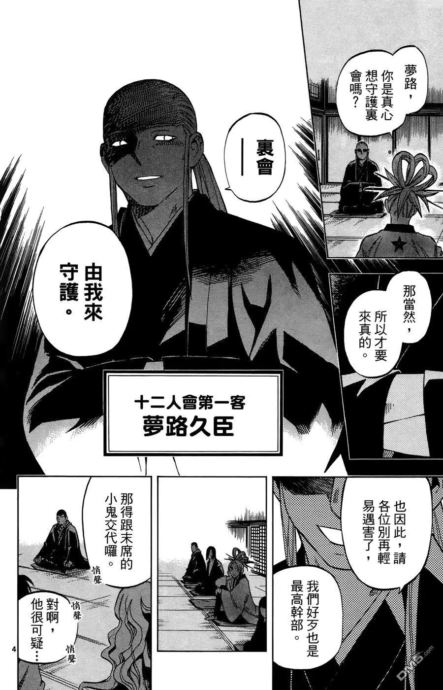 第96页
