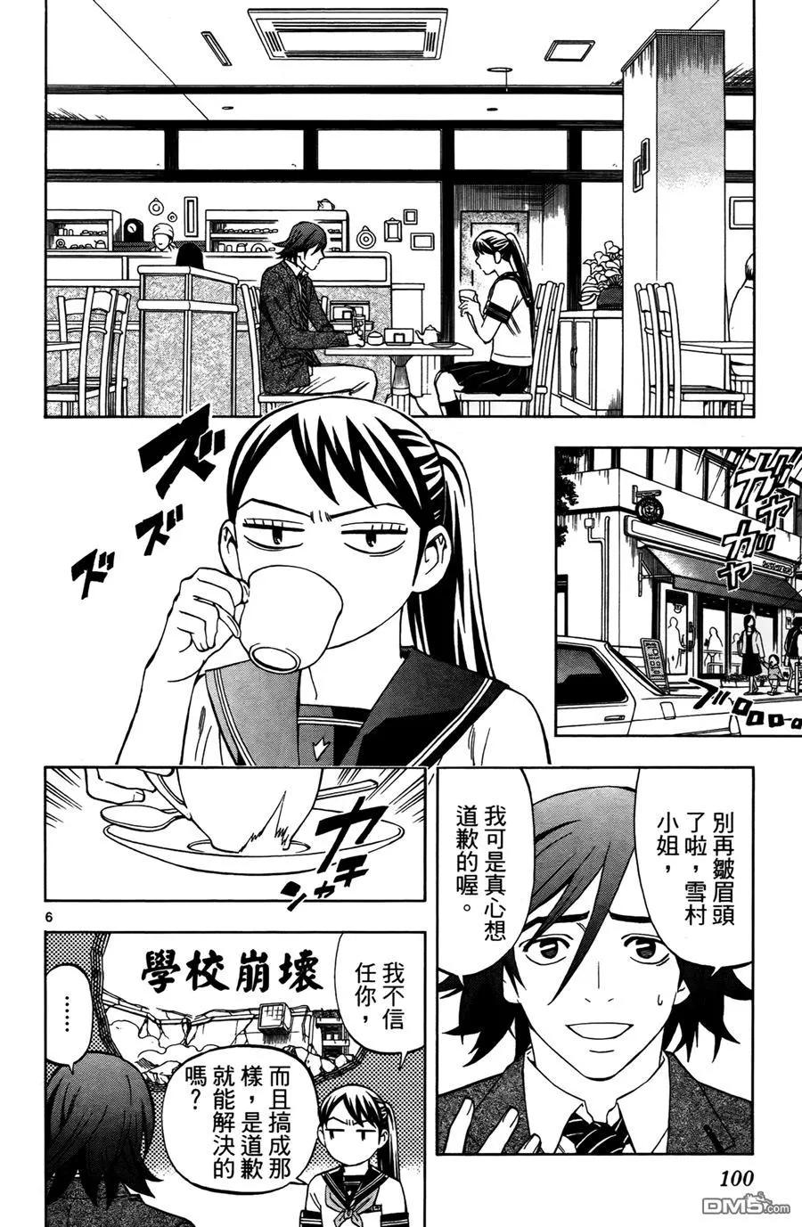 第98页