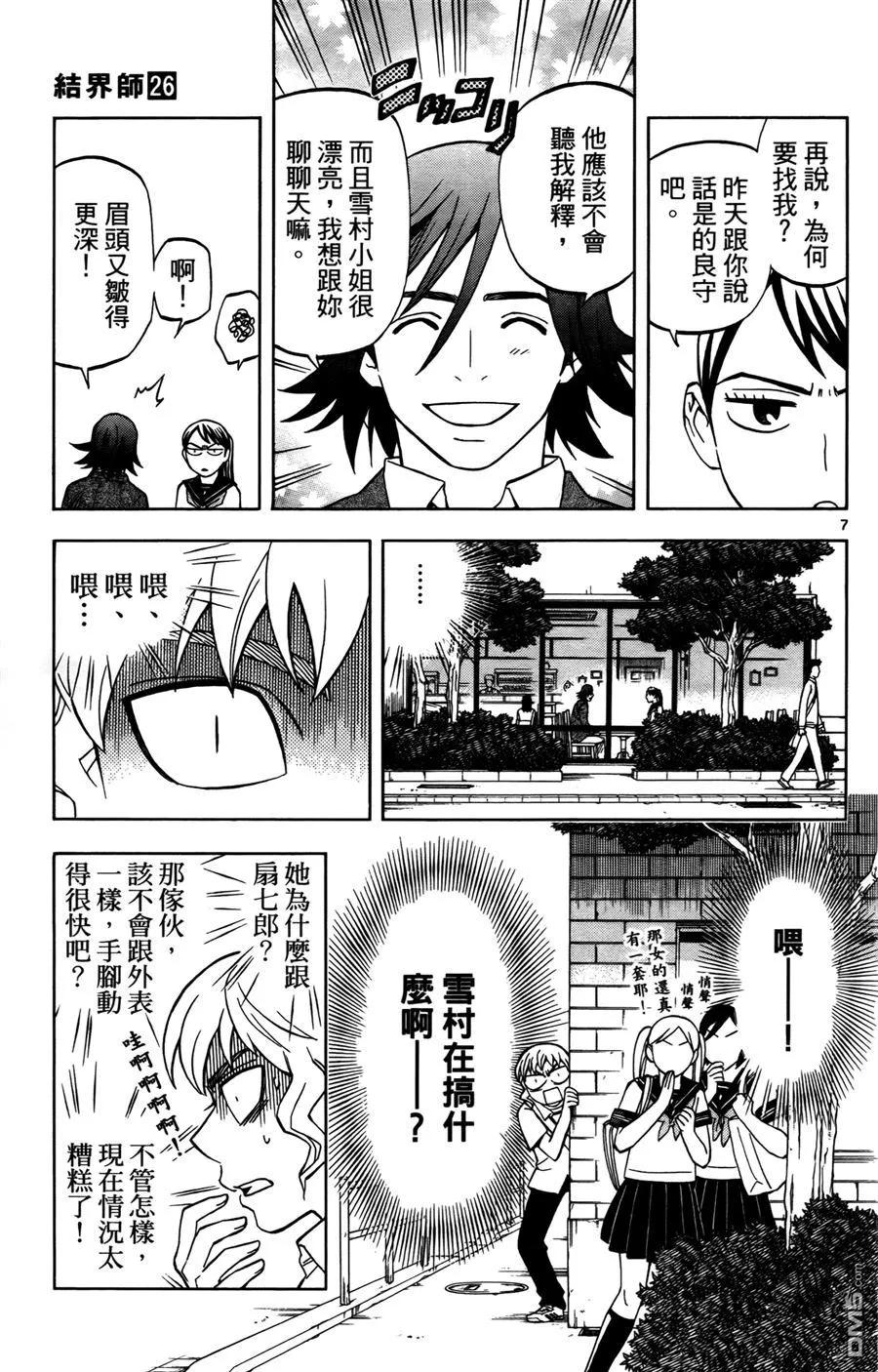 第99页