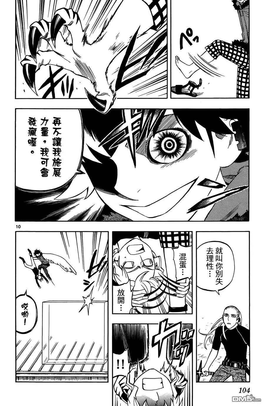 第102页