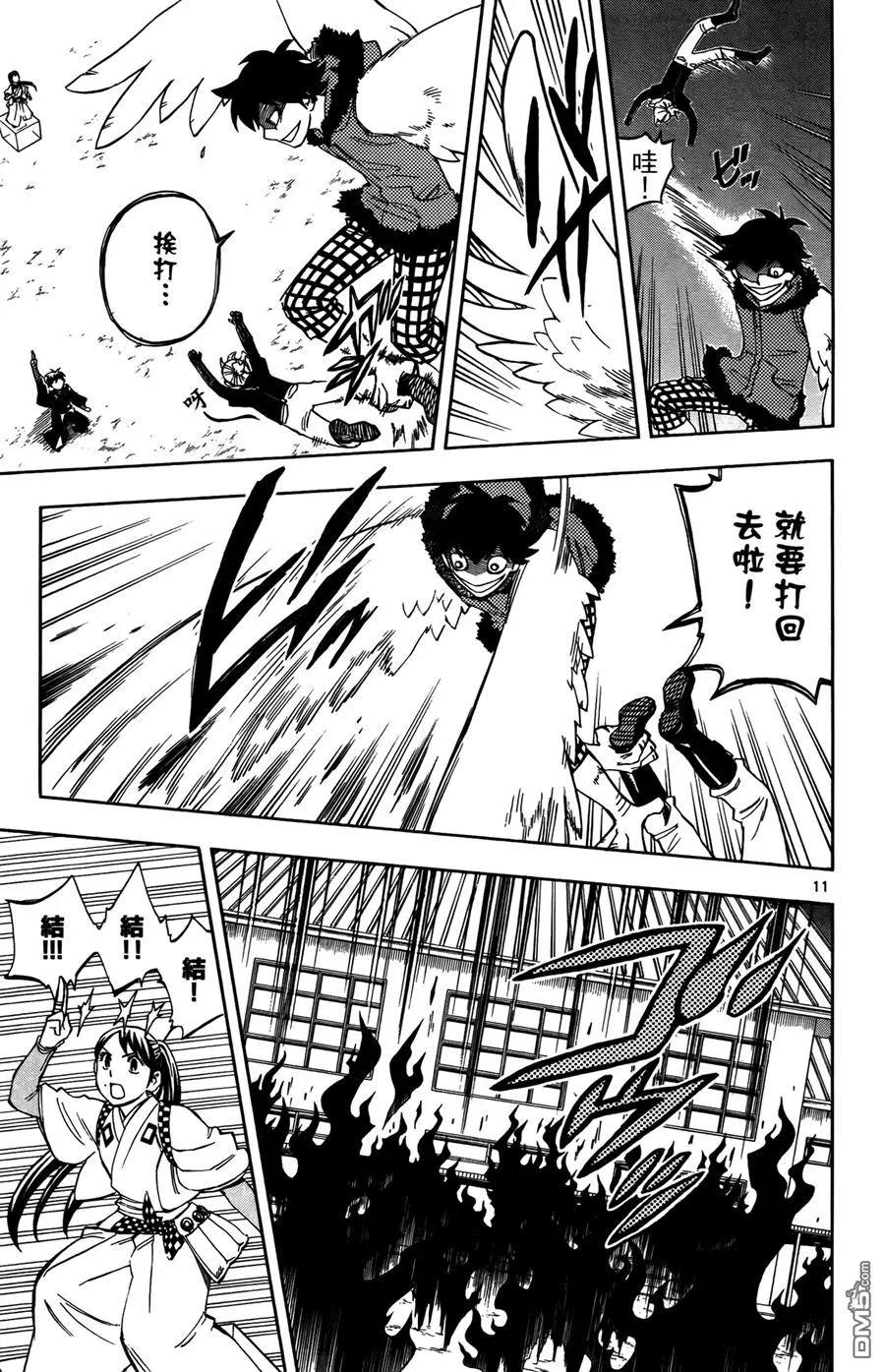 第103页