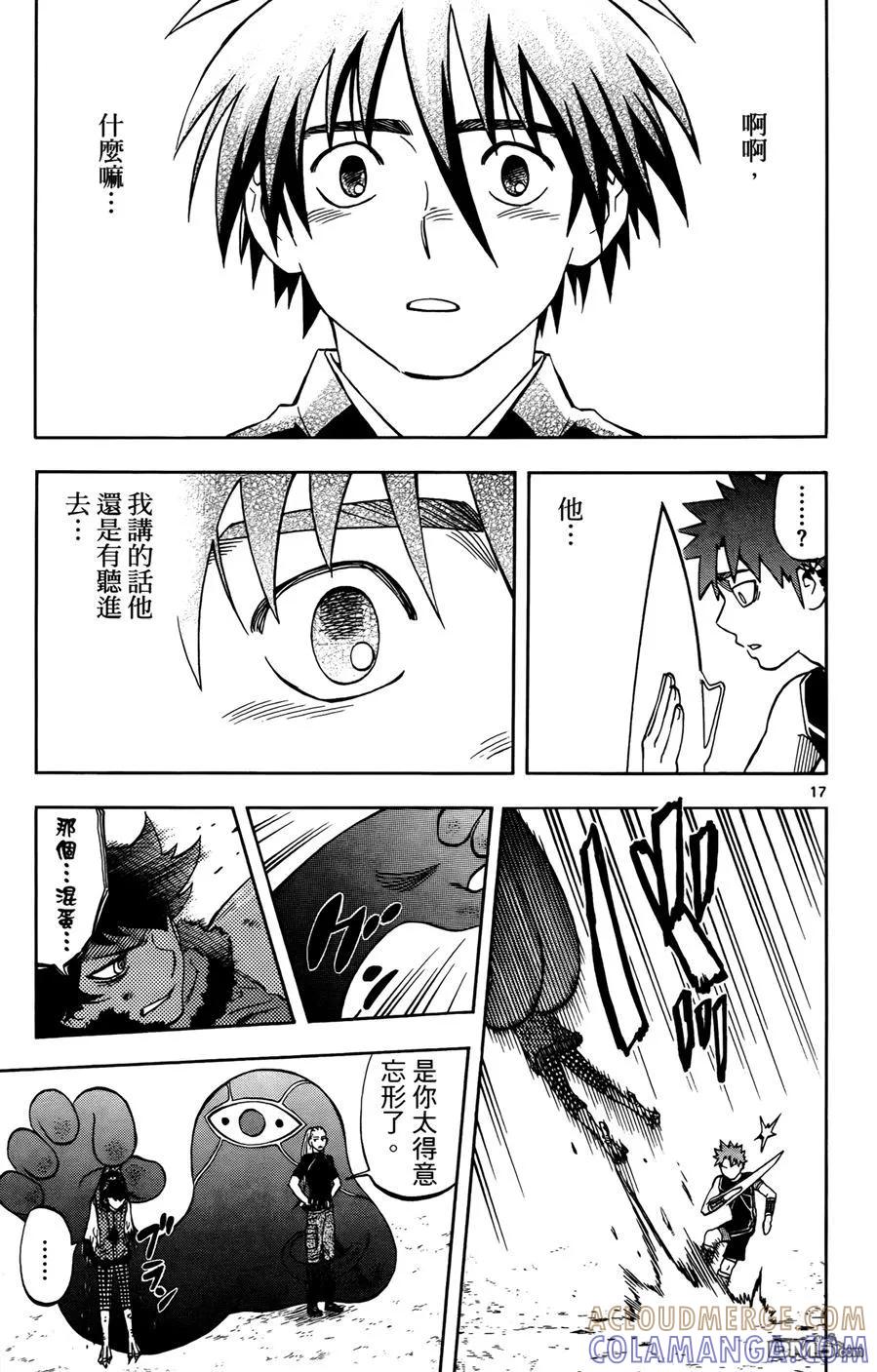 第109页