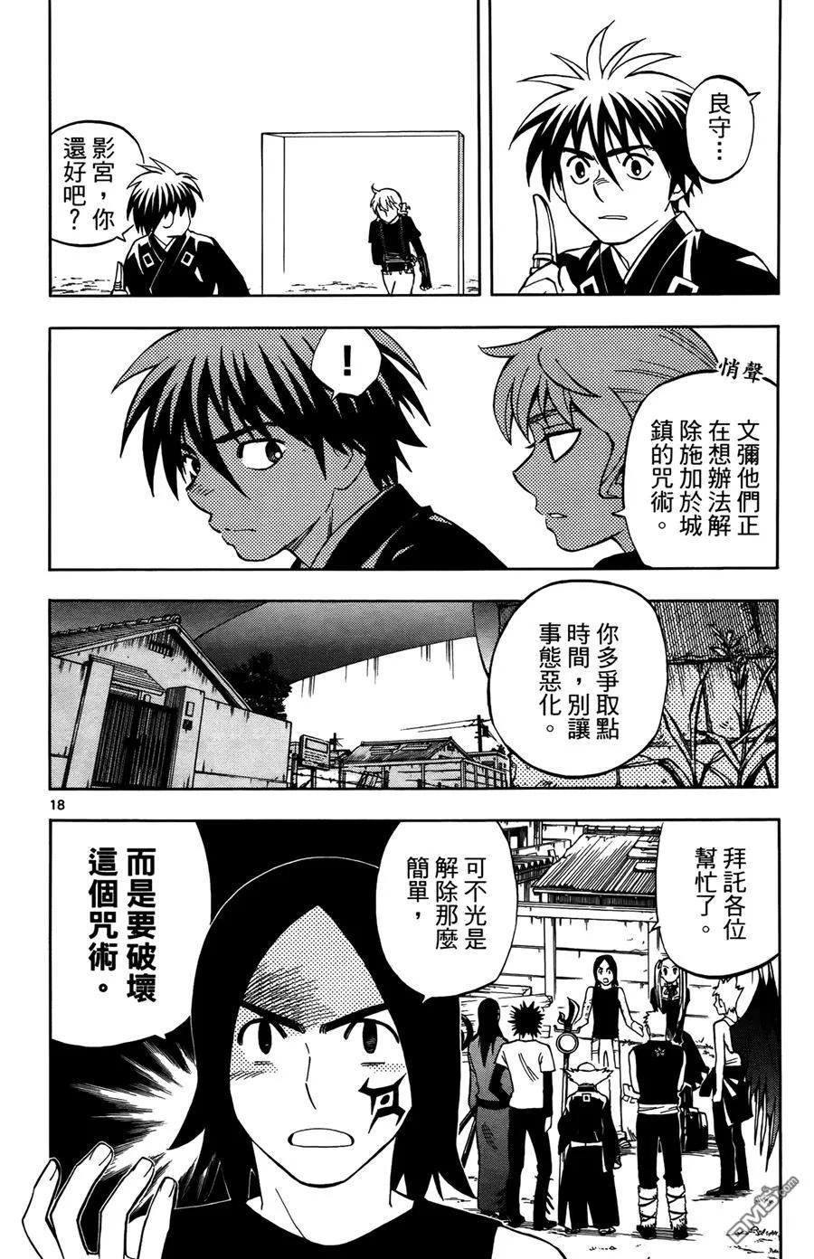 第110页