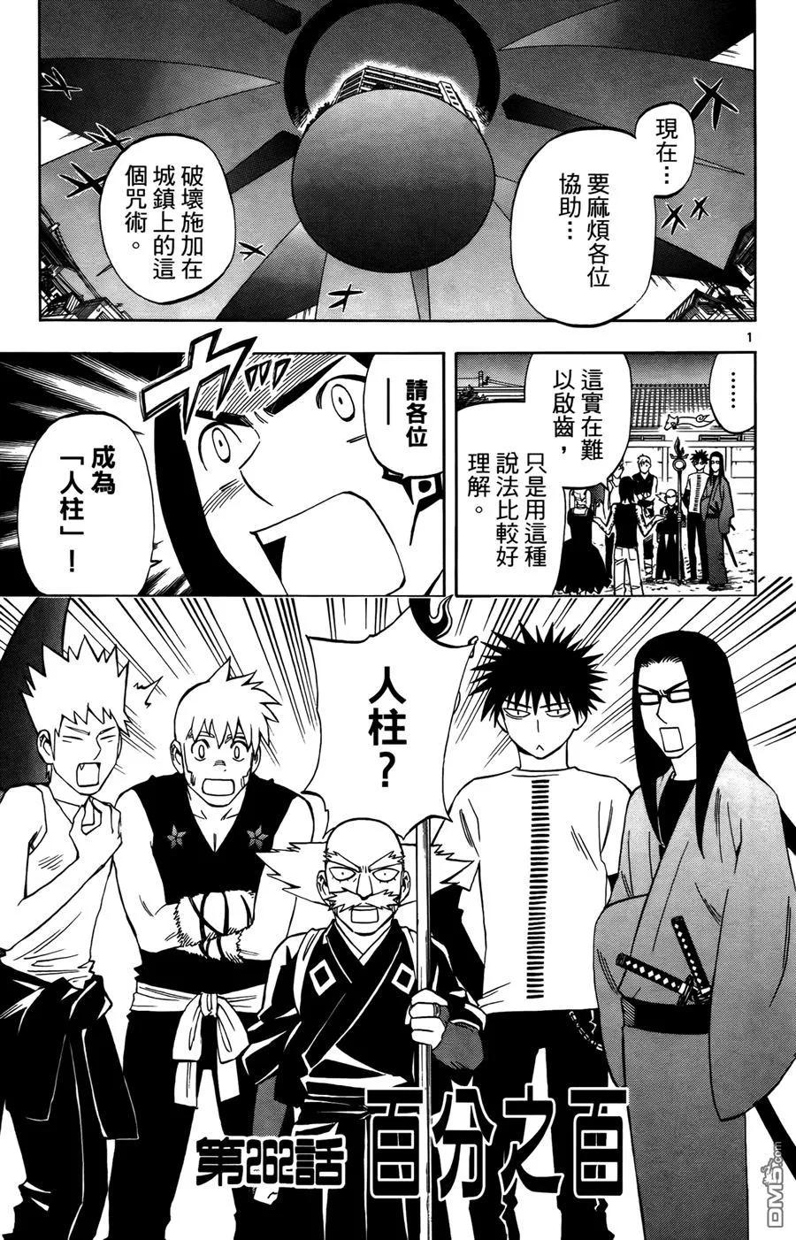 第111页