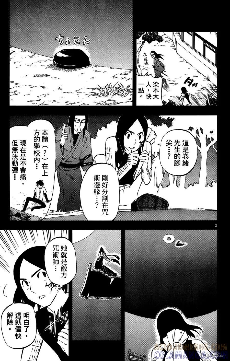 第113页
