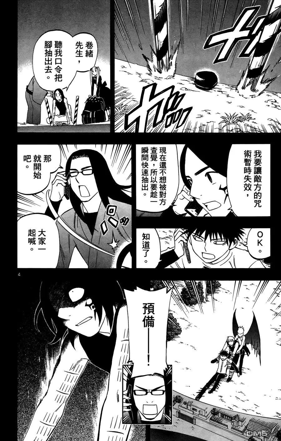 第114页