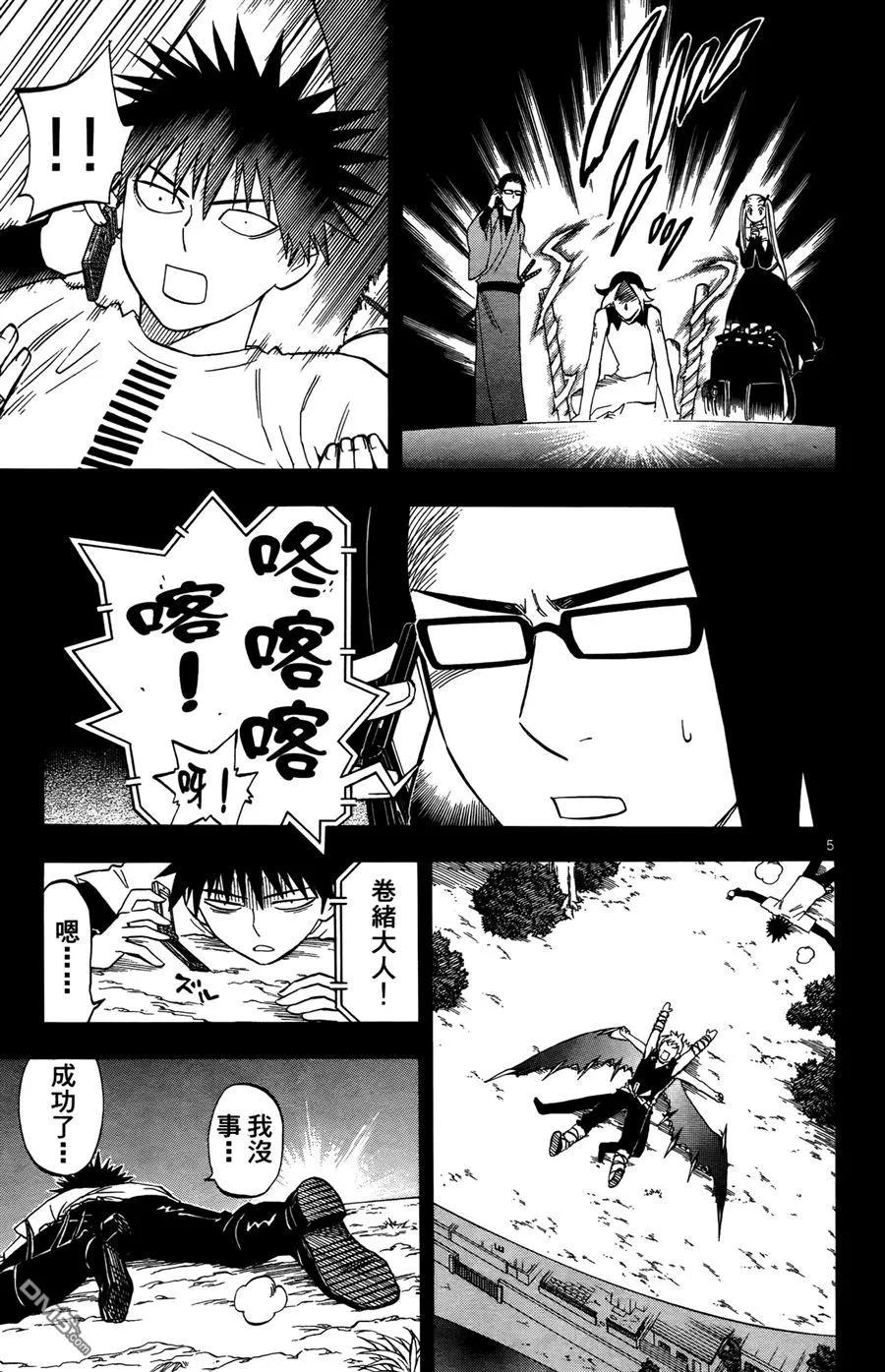 第115页