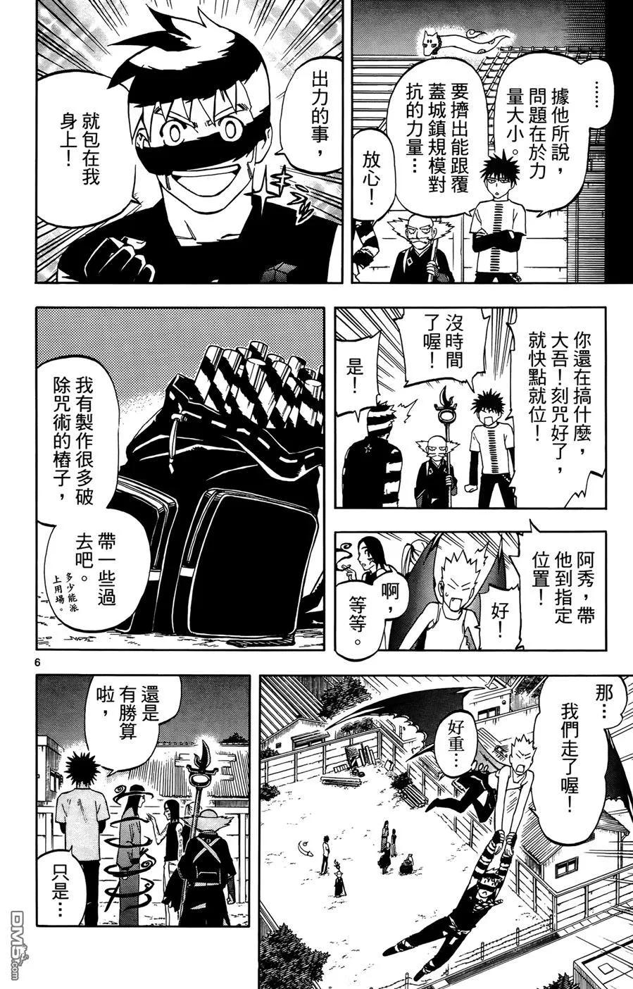 第116页