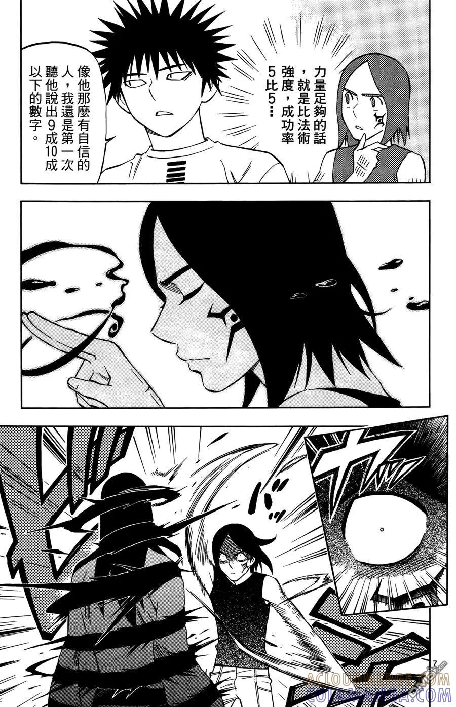 第117页