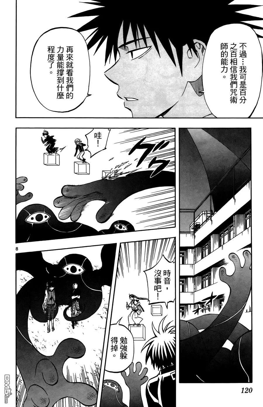 第118页
