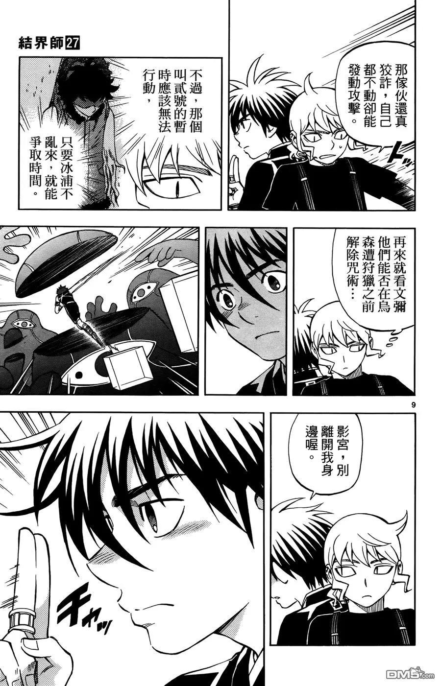 第119页