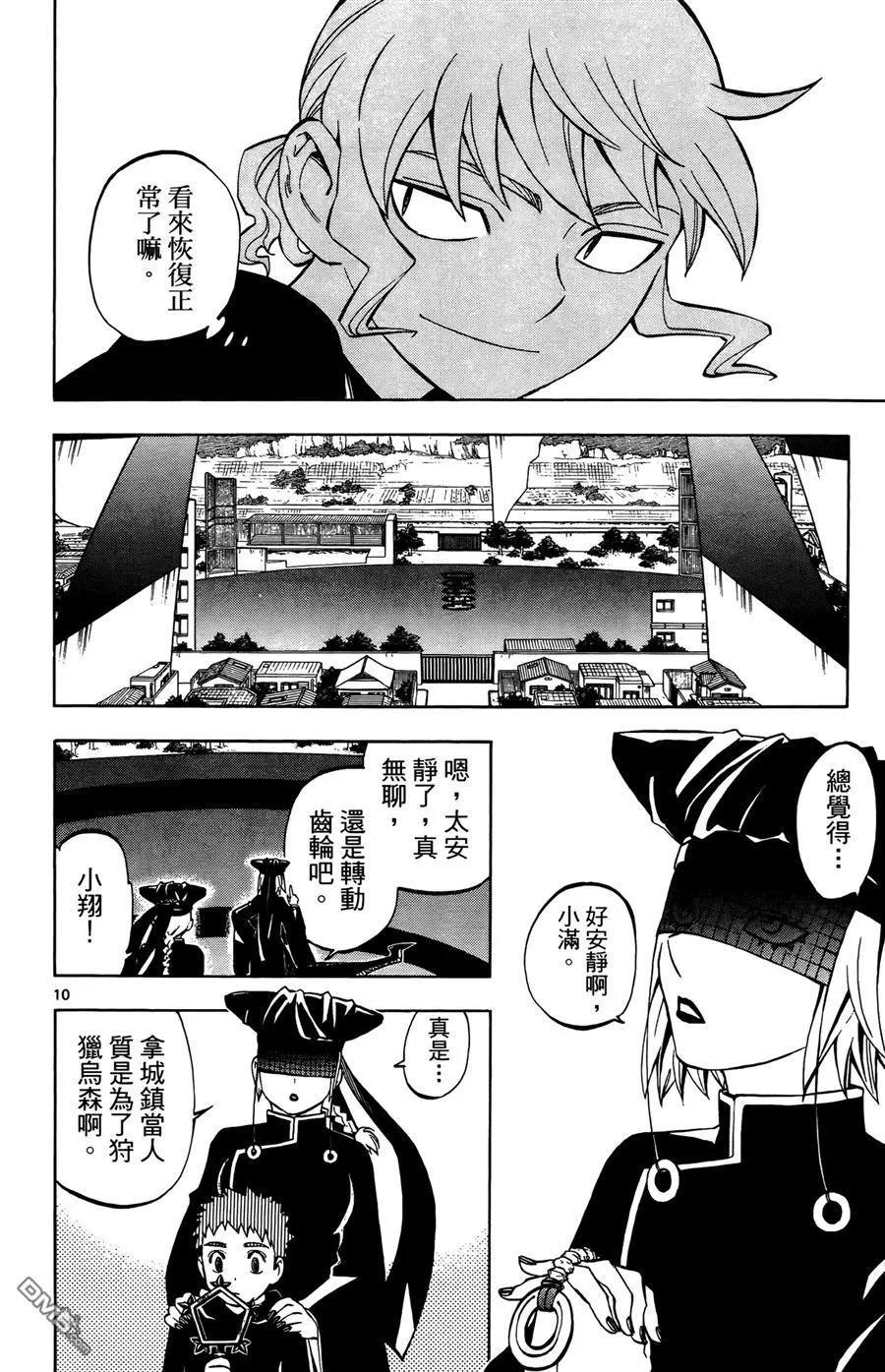 第120页