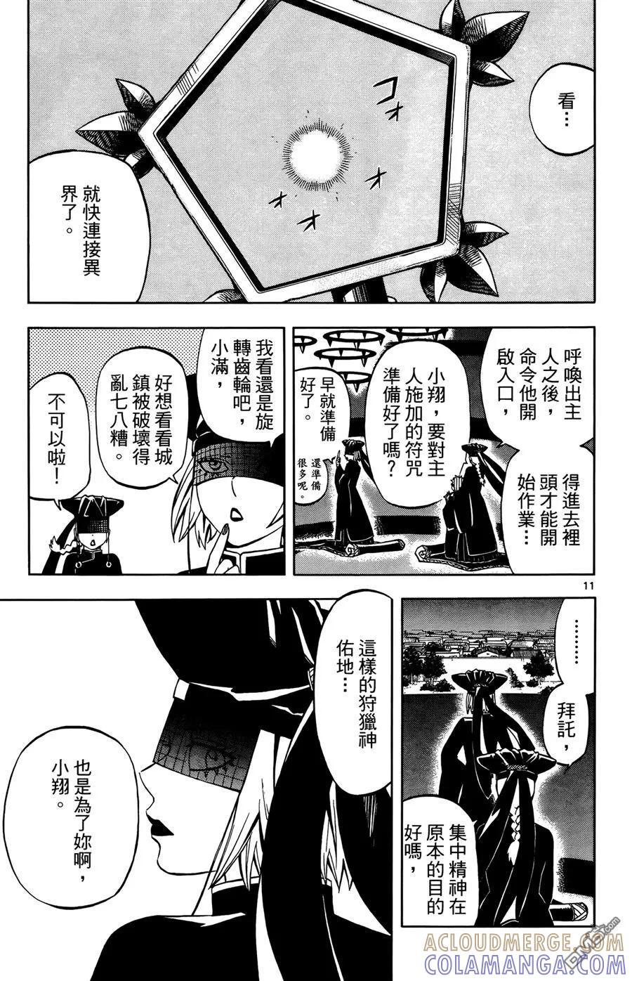 第121页