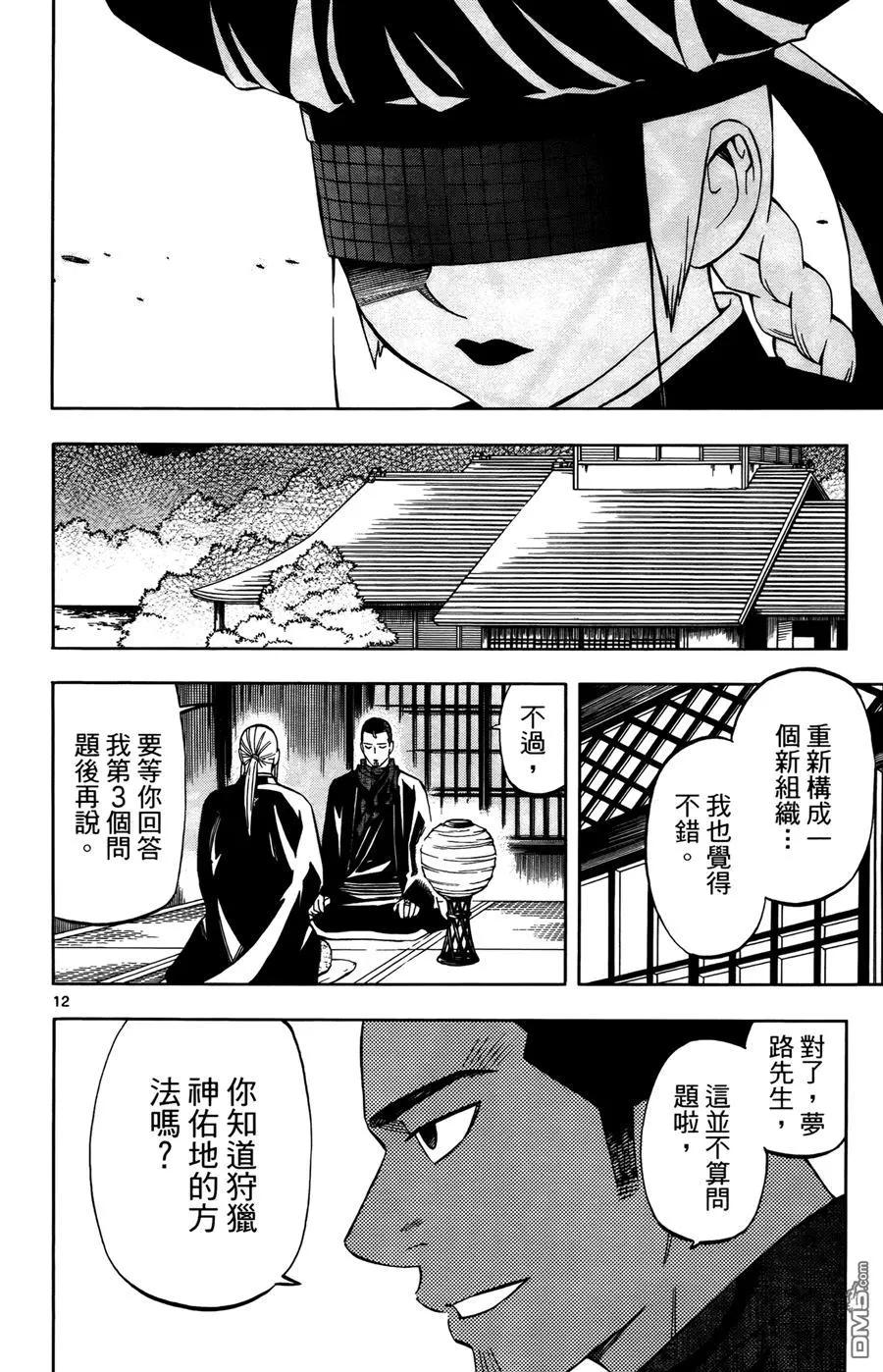 第122页