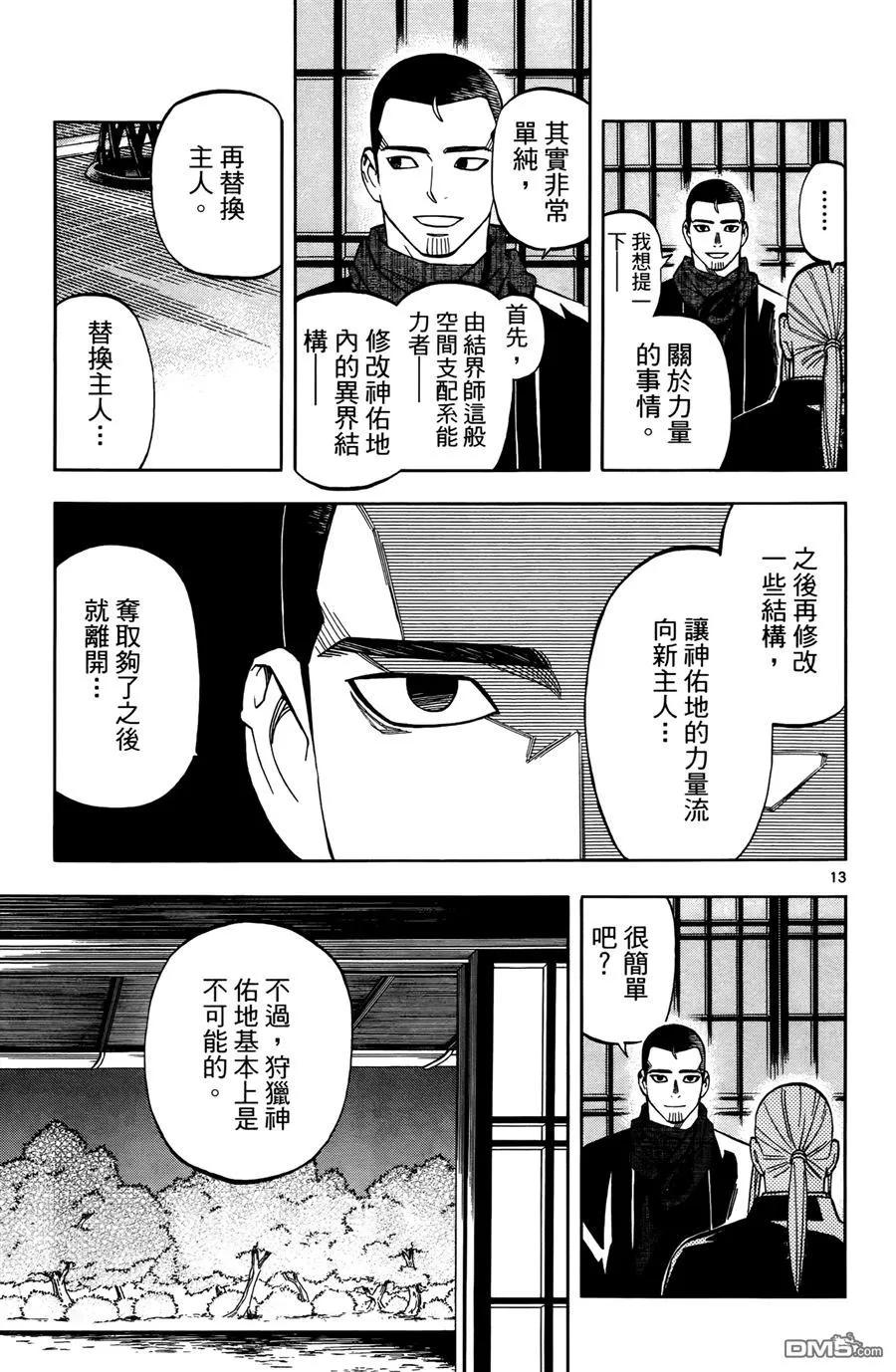 第123页