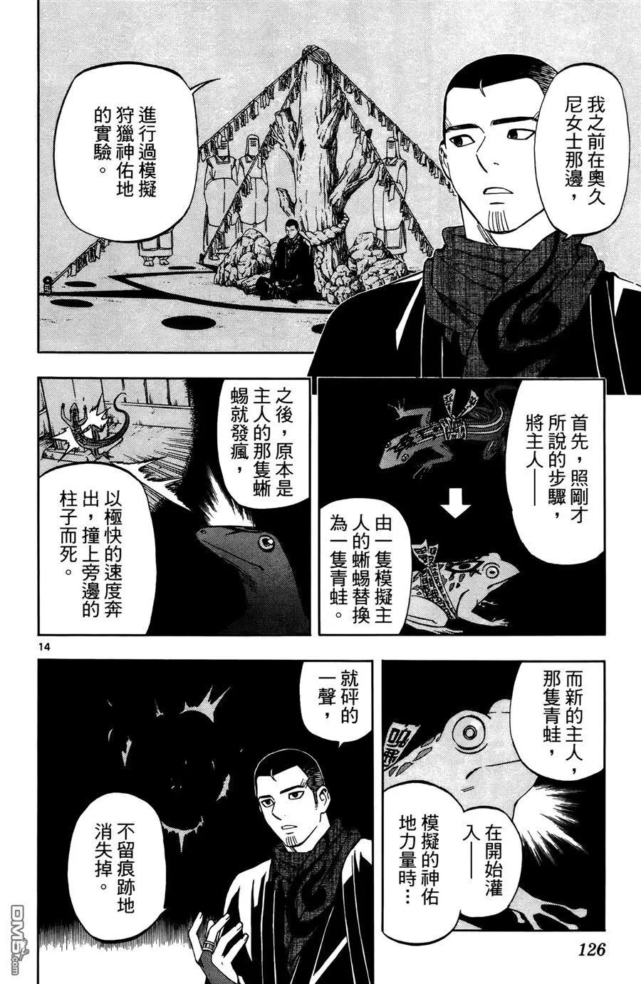 第124页