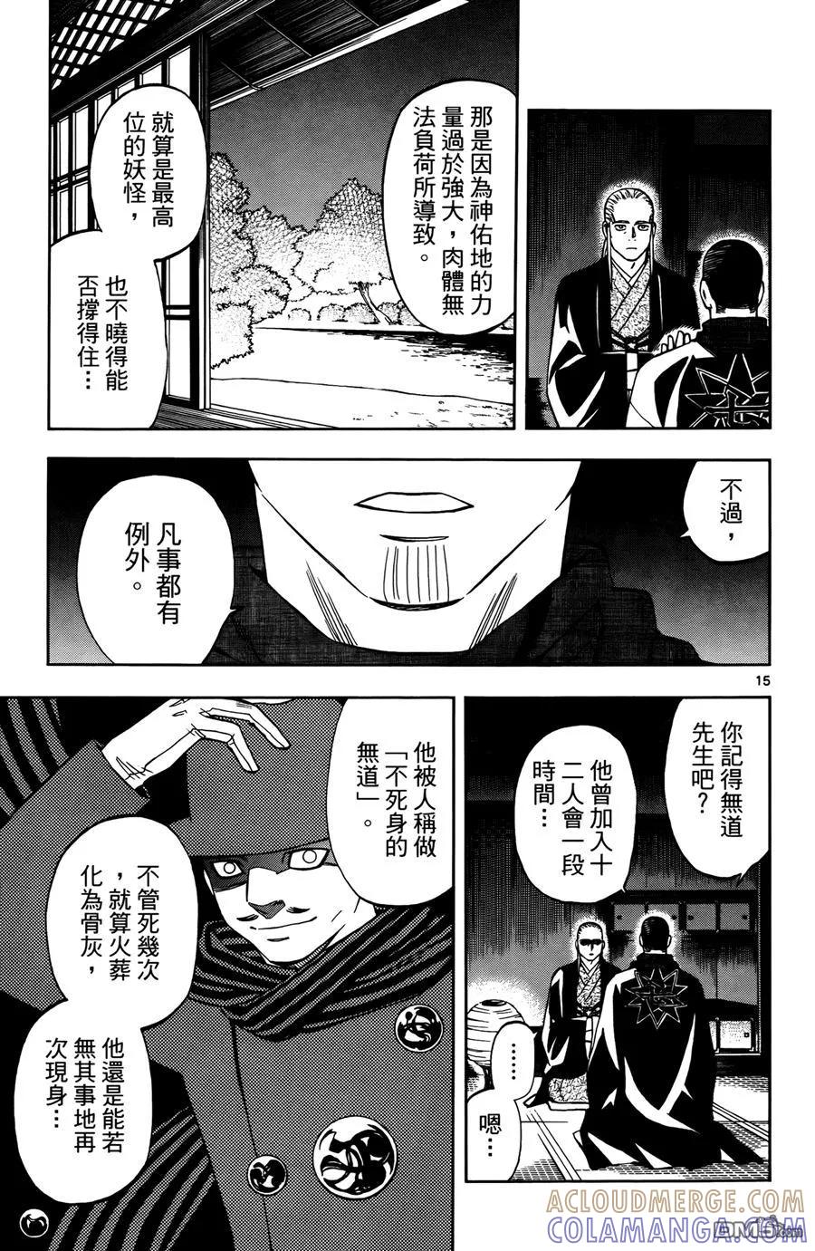 第125页