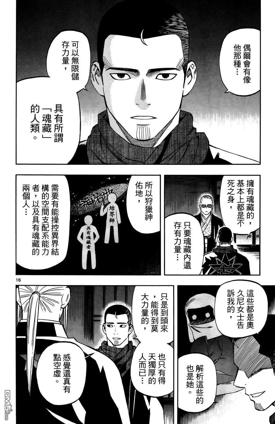 第126页