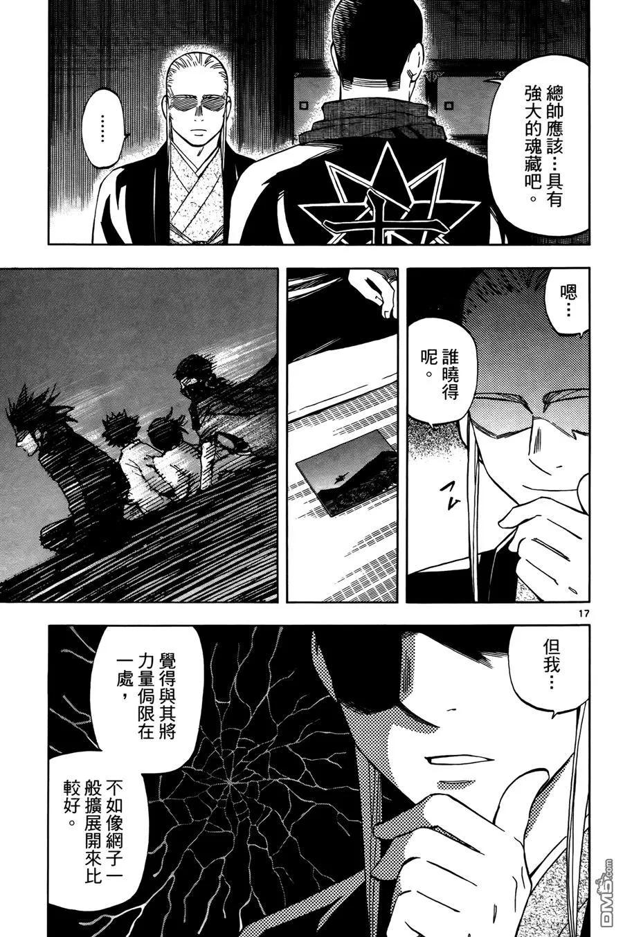第127页