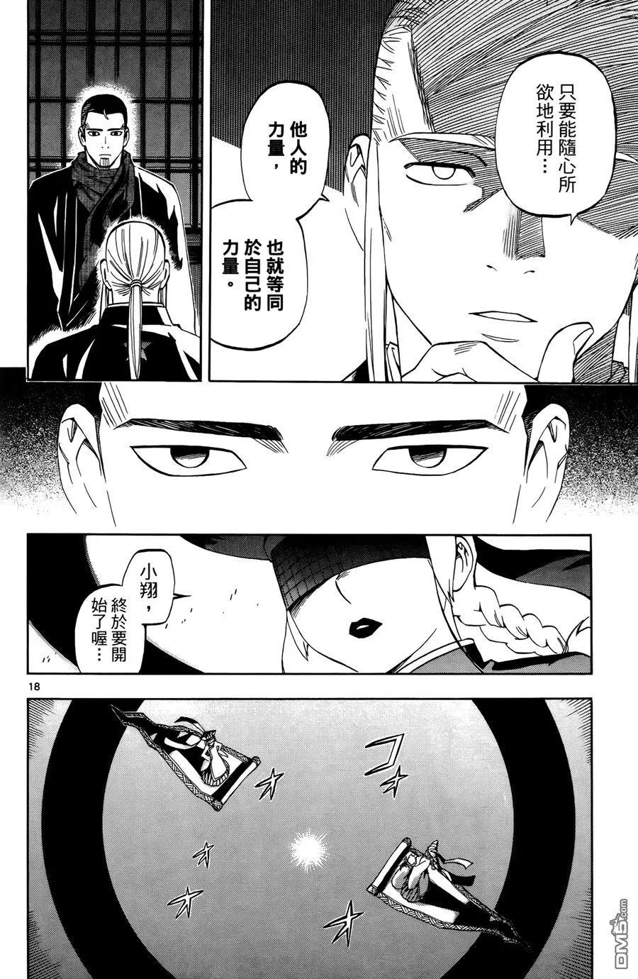 第128页