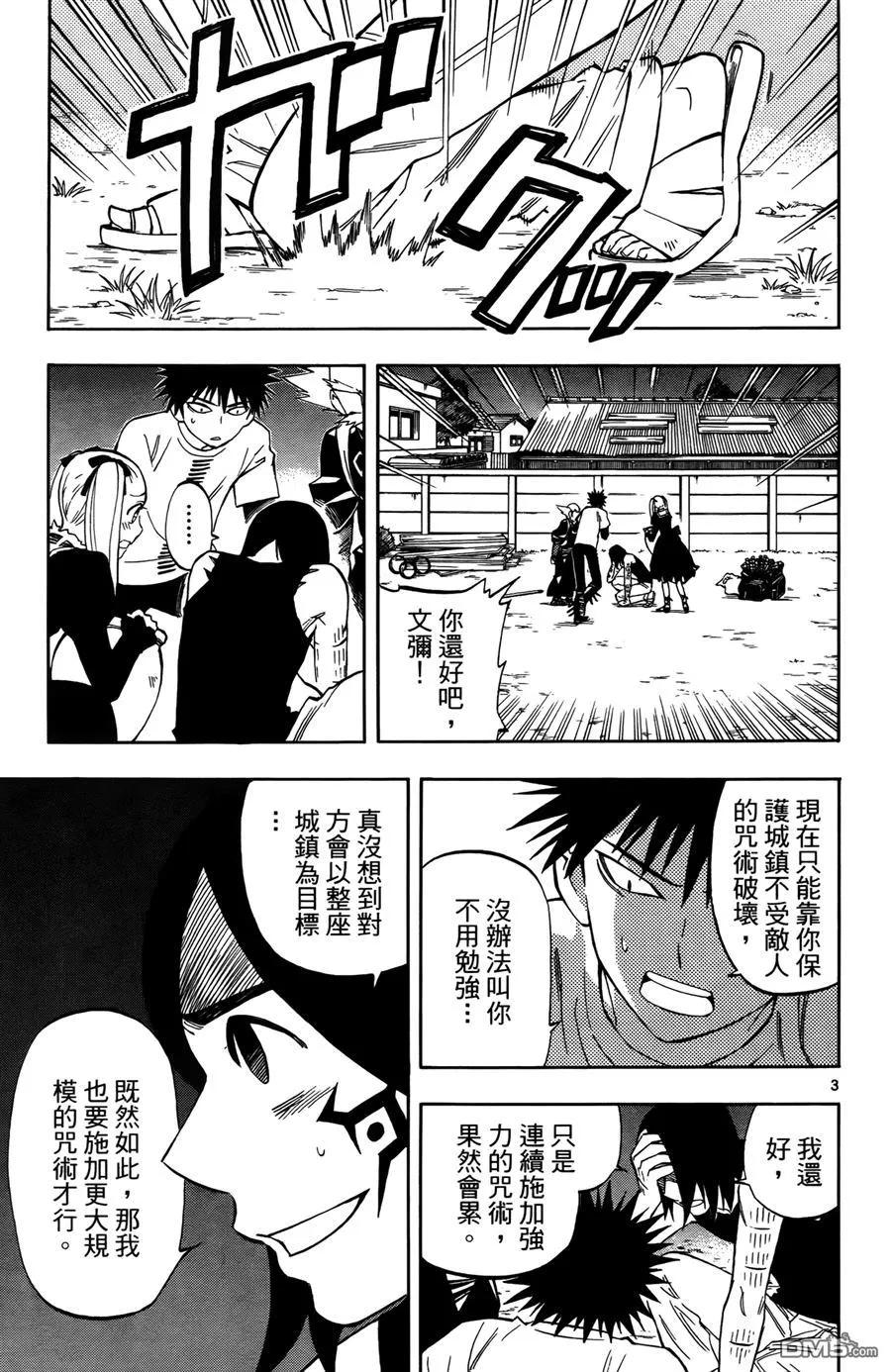 第131页