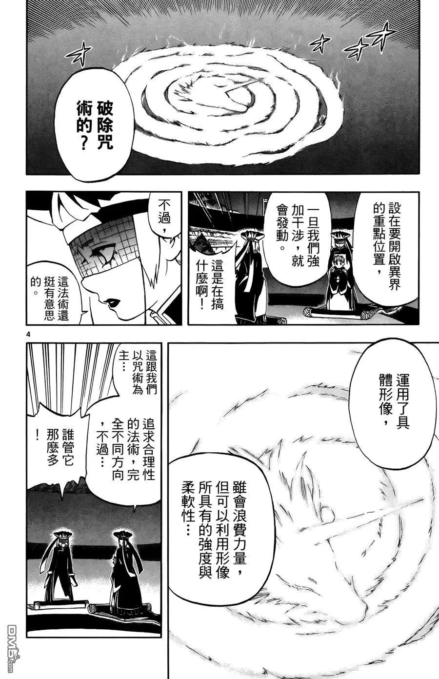 第132页