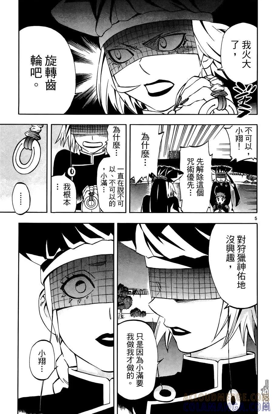 第133页
