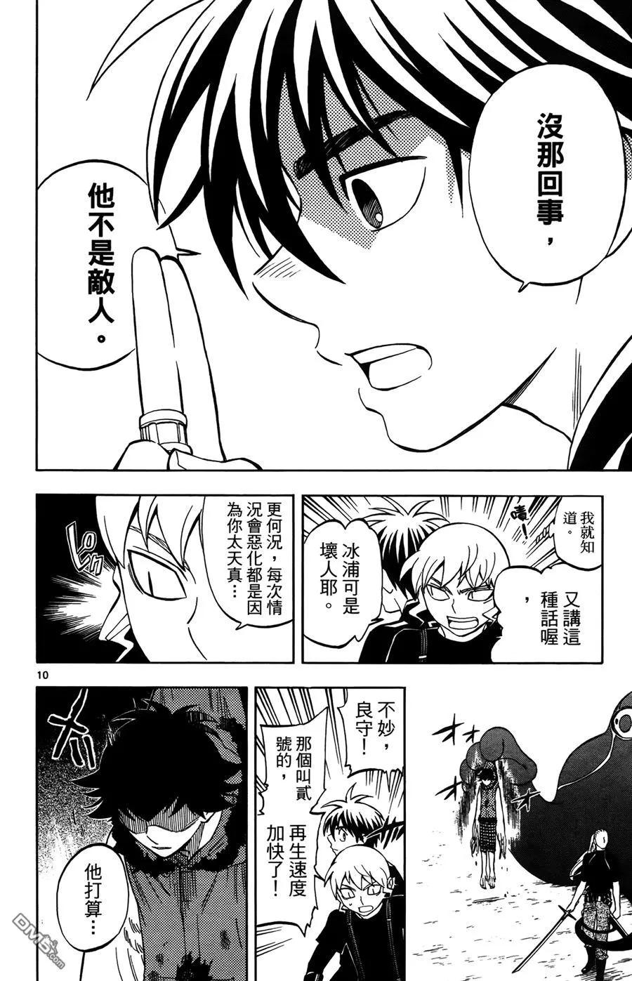 第138页