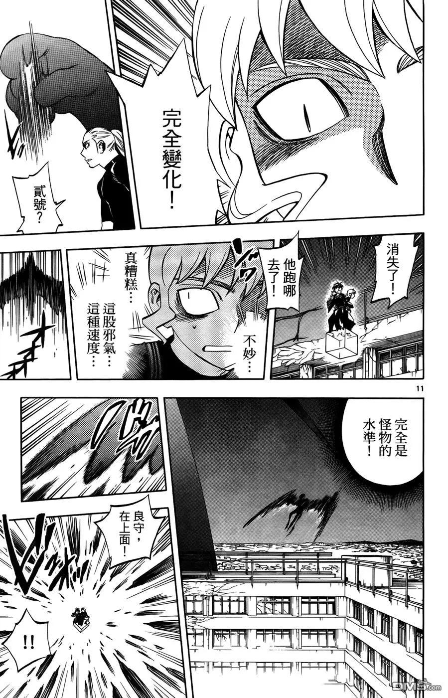 第139页